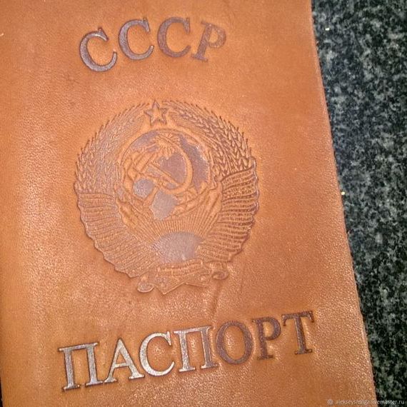 прописка в Волгограде